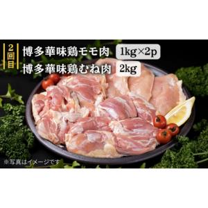 ふるさと納税 牛肉 セット 福岡県 糸島市 家...の詳細画像3