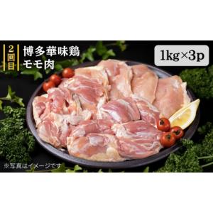 ふるさと納税 牛肉 セット 福岡県 糸島市 全...の詳細画像3