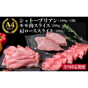 ふるさと納税 牛肉 セット 福岡県 糸島市 全...の詳細画像1
