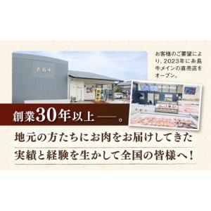 ふるさと納税 牛肉 ヒレ 福岡県 糸島市 厚切...の詳細画像5