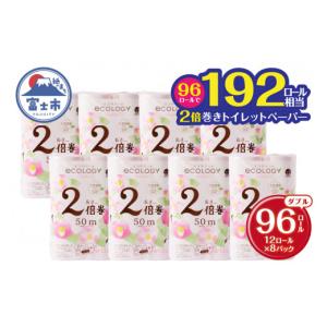 ふるさと納税 雑貨・日用品 茨城県 境町 K1691 Yogibo Max(ヨギボー