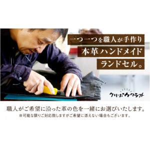 ふるさと納税 カバン 福岡県 糸島市 世界に一...の詳細画像2