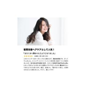 ふるさと納税 美容 兵庫県 姫路市 No.52...の詳細画像2