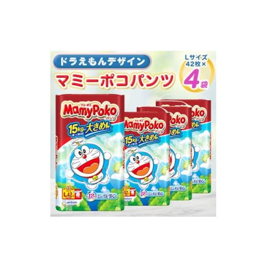 ふるさと納税 福島県 棚倉町  マミーポコパンツ L ドラえもん 42枚 4袋 セット _ 日用品 ...