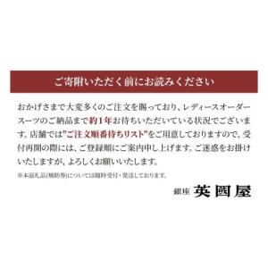 ふるさと納税 服 女 埼玉県 北本市 銀座英國...の詳細画像2