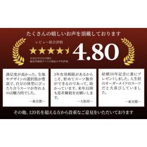 ふるさと納税 服 女 埼玉県 北本市 銀座英國...の詳細画像3