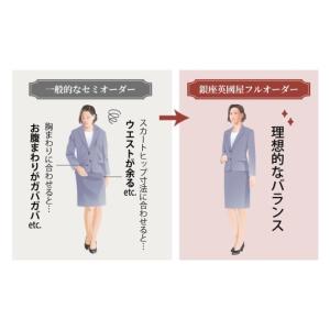 ふるさと納税 服 女 埼玉県 北本市 銀座英國...の詳細画像5
