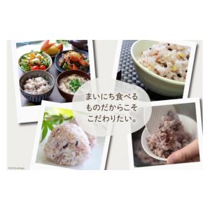 ふるさと納税 雑穀 宮崎県 日向市 米 無洗米...の詳細画像4