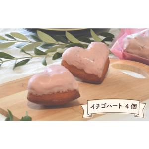 ふるさと納税 菓子 長崎県 川棚町 12月配送...の詳細画像4