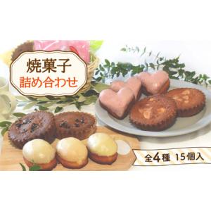 ふるさと納税 菓子 長崎県 川棚町 12月配送...の詳細画像4