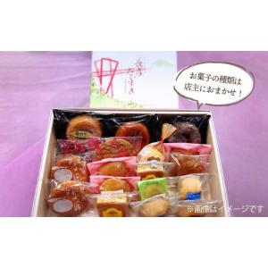 ふるさと納税 菓子 詰合せ 長崎県 長与町 全...の詳細画像2