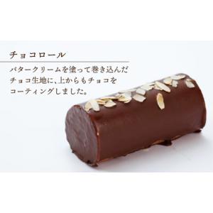 ふるさと納税 ケーキ・カステラ ロールケーキ ...の詳細画像3