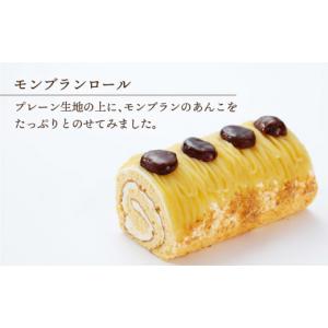 ふるさと納税 ケーキ・カステラ ロールケーキ ...の詳細画像5