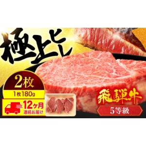 ふるさと納税 牛肉 ステーキ 岐阜県 土岐市 ...の詳細画像1