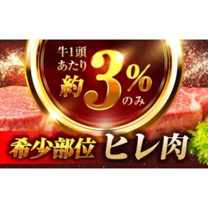ふるさと納税 牛肉 ステーキ 岐阜県 土岐市 ...の詳細画像3