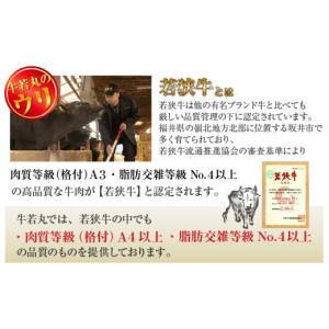 ふるさと納税 牛肉 サーロイン 福井県 あわら...の詳細画像3