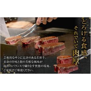 ふるさと納税 牛肉 サーロイン 福井県 あわら...の詳細画像4