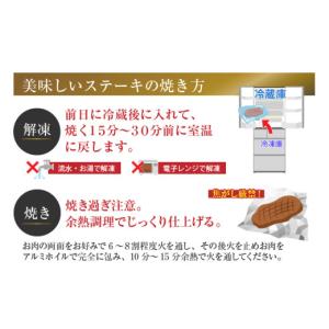 ふるさと納税 牛肉 サーロイン 福井県 あわら...の詳細画像5