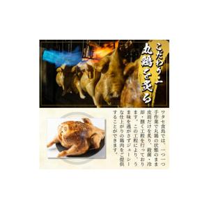 ふるさと納税 鶏肉 鹿児島県 霧島市 A0-2...の詳細画像3