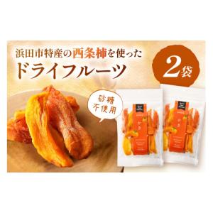 ふるさと納税 菓子 島根県 浜田市 浜田市特産...の詳細画像1