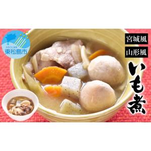 ふるさと納税 加工品等 レトルト 宮城県 東松島...の商品画像