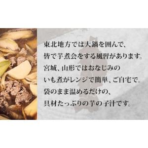 ふるさと納税 加工品等 レトルト 宮城県 東松...の詳細画像2
