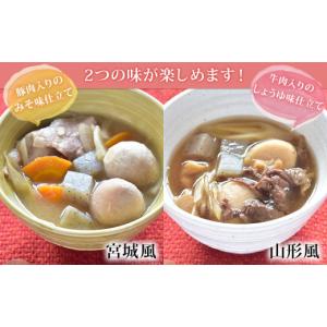 ふるさと納税 加工品等 レトルト 宮城県 東松...の詳細画像3