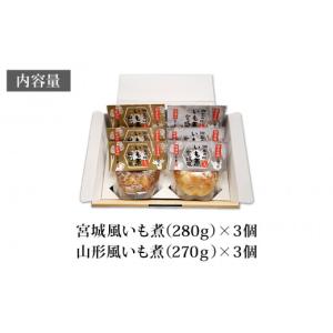 ふるさと納税 加工品等 レトルト 宮城県 東松...の詳細画像5
