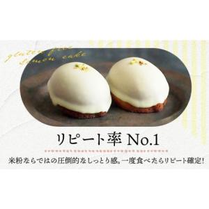 ふるさと納税 ケーキ・カステラ 長崎県 長与町...の詳細画像3