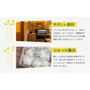 ふるさと納税 ケーキ・カステラ 長崎県 長与町...の詳細画像5
