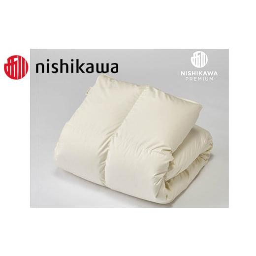 ふるさと納税 タオル・寝具 掛け布団 滋賀県 近江八幡市  nishikawa／西川 羽毛掛けふとん...