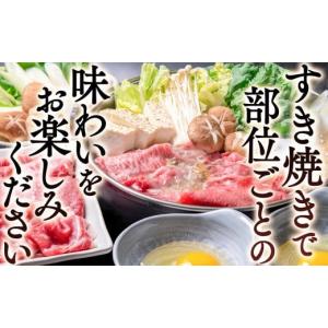 ふるさと納税 牛肉 すき焼き 宮崎県 西都市 ...の詳細画像3
