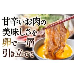 ふるさと納税 牛肉 すき焼き 宮崎県 西都市 ...の詳細画像4