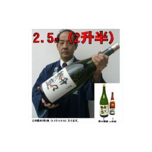 三段しこみ　　　西都酒造　芋焼酎 1800ml 25度　　２本セット 西の都 黒麹（にしのみやこ） 芋焼酎25度 1800ml瓶 1