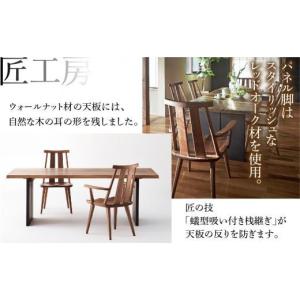 ふるさと納税 家具 テーブル 岐阜県 高山市 ...の詳細画像2