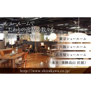 ふるさと納税 家具 テーブル 岐阜県 高山市 ...の詳細画像5