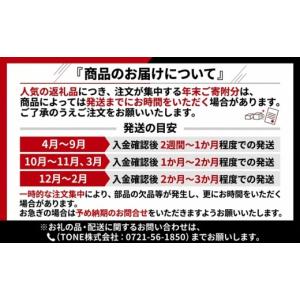 ふるさと納税 雑貨・日用品 大阪府 河内長野市...の詳細画像2