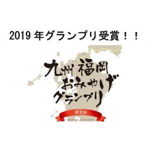 ふるさと納税 調味料・油 ドレッシング 福岡県...の詳細画像3
