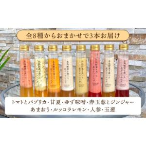 ふるさと納税 調味料・油 ドレッシング 福岡県...の詳細画像4