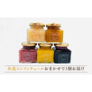 ふるさと納税 調味料・油 ドレッシング 福岡県...の詳細画像5