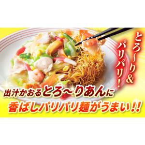 ふるさと納税 麺類 長崎県 長与町 12回定期...の詳細画像2