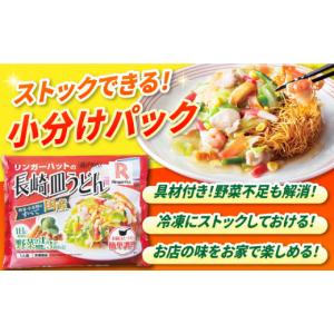ふるさと納税 麺類 長崎県 長与町 12回定期...の詳細画像4