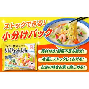 ふるさと納税 麺類 長崎県 長与町 12回定期...の詳細画像4
