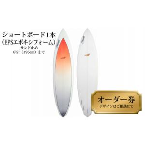 ふるさと納税 スポーツ・アウトドア 徳島県 海...の詳細画像1