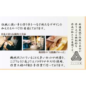 ふるさと納税 食器・グラス 弁当箱 秋田県 大...の詳細画像4
