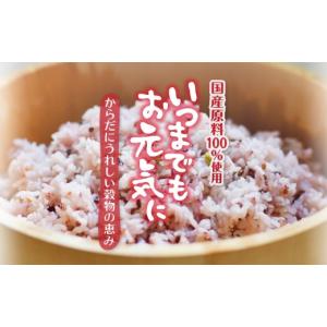 ふるさと納税 雑穀 宮城県 加美町 幻の雑穀ク...の詳細画像2
