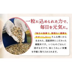 ふるさと納税 雑穀 宮城県 加美町 幻の雑穀ク...の詳細画像3