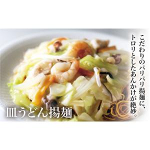 ふるさと納税 麺類 長崎県 小値賀町 全12回...の詳細画像4