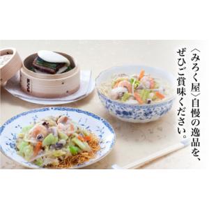 ふるさと納税 麺類 長崎県 小値賀町 全12回...の詳細画像5