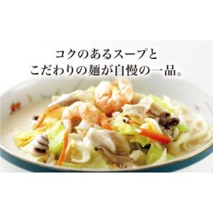 ふるさと納税 麺類 長崎県 小値賀町 全12回...の詳細画像3
